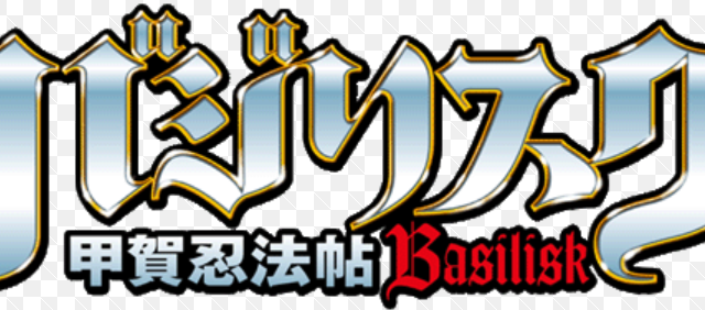 アニメアナザー 評価79点 あらすじ 見どころ 新アニメの部屋２